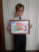 Сукачев Гриша, 2 класс Сукачев Гриша, 2 класс поздравление с 9 мая