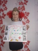 Коробова Вика 6 лет Коробова Вика 6 лет поздравление с 9 мая