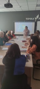 Ширшова И.А. Выступление Ширшовой И.А.