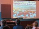 Сталинградская битва В честь 75 - ой годовщине Сталинградской битвы, было проведено мероприятие "Важные даты Сталинградской битвы".