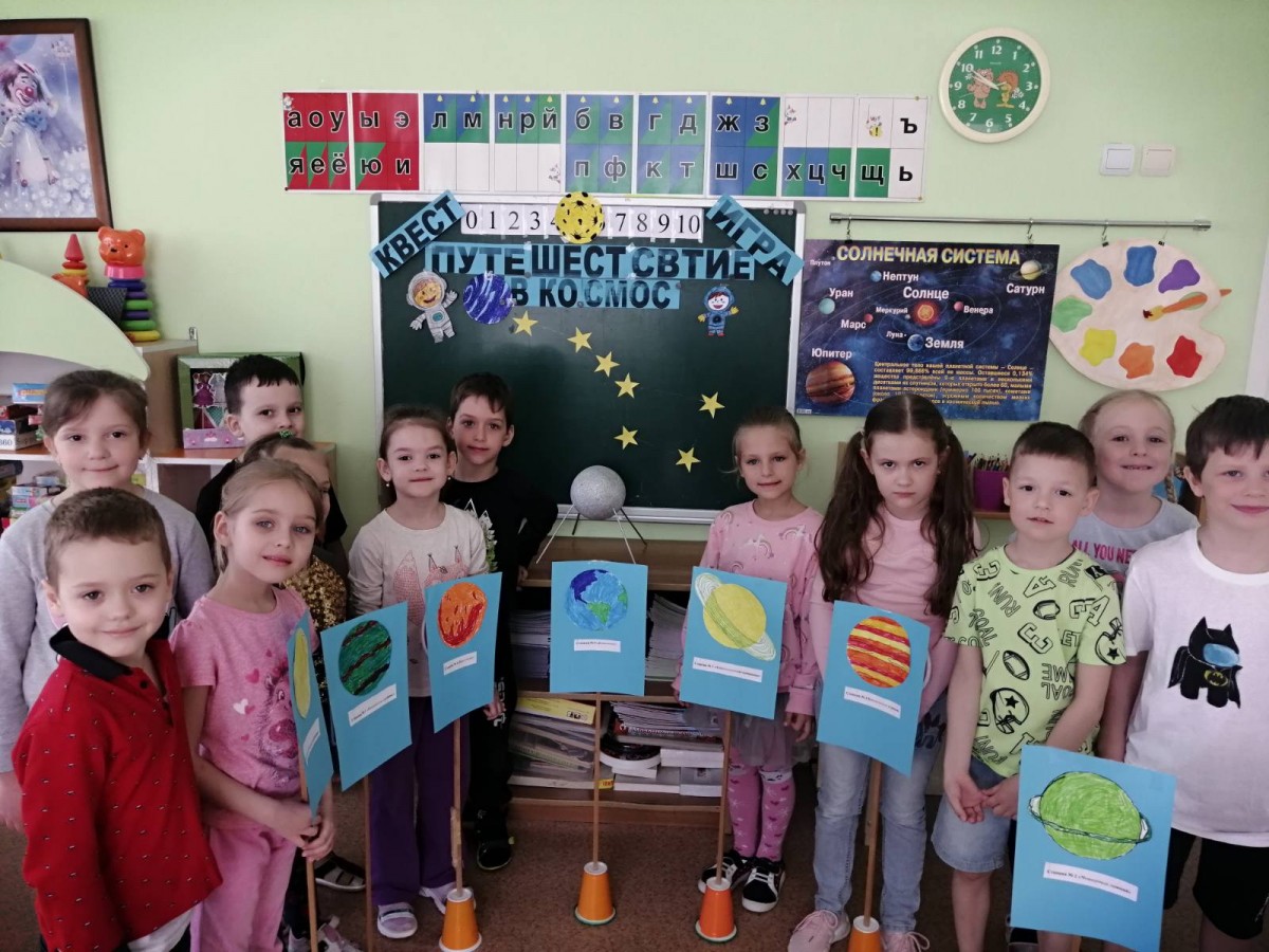 Квест игра "Путешествие в космос"