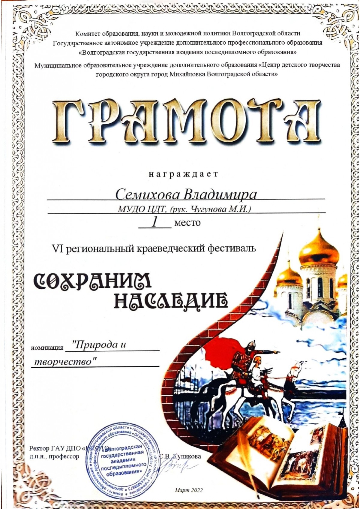 региональный фестиваль