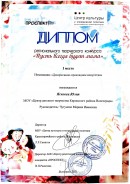 достижение учащихся достижение учащихся