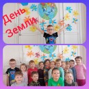 13 Старшая группа № 2
Воспитатель: Чуфарнова Наталья Александровна