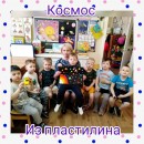 4 Средняя группа № 6
Воспитатель: Пермякова Марина Александровна