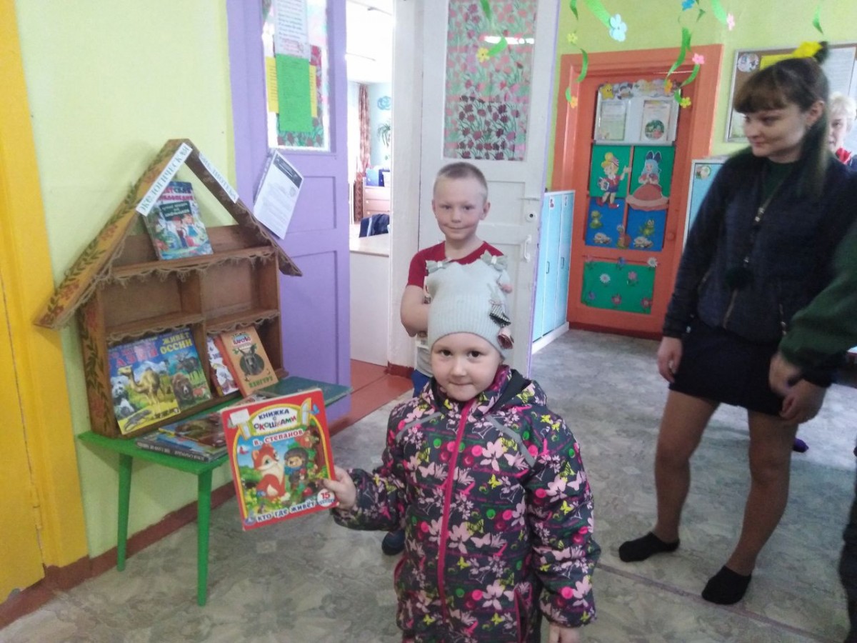 Акция Библиотека в детском саду