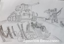 Т-34 Архипов В.
