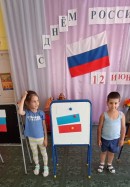день России! день России!