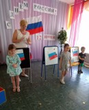 день России! день России!