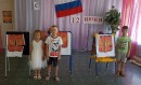 день России! день России!