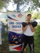 Гири-забава силачей! .