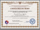 всероссийский Величие России