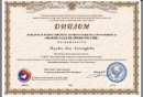 всероссийский Величие России