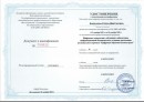курсы Волгоград