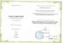 курсы Москва