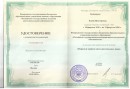курсы курсы Москва
