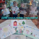 8 июля 8 июля
