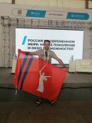 Молодежный форум "Машук - 2022" Всероссийская смена молодежного форума "Машук - 2022"