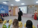 благословление батюшки приветствие отца Михаила