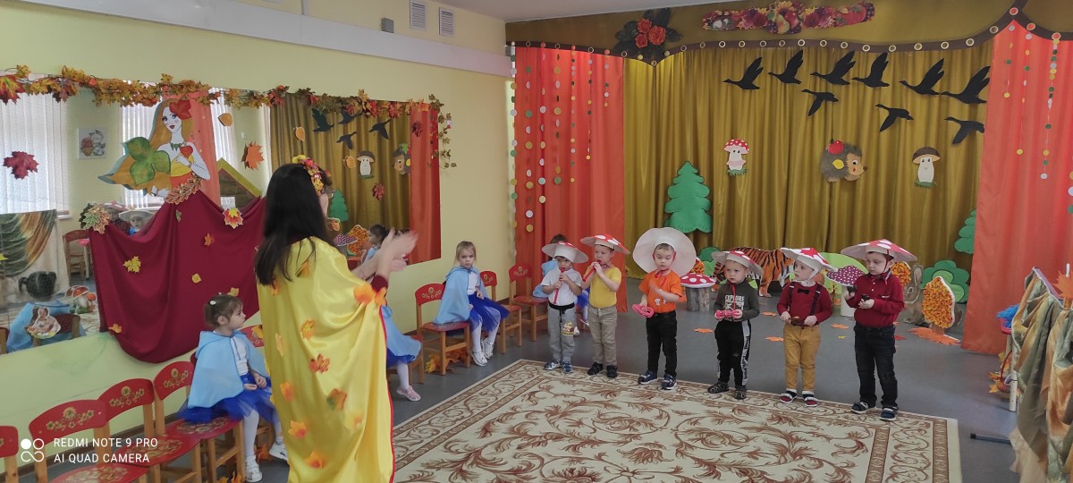 Друзья для осени