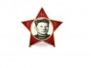 участник Сталинградской битвы 6 группа