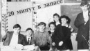 Выпуск 1993. 11 - А класс