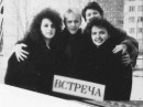 Выпуск 1993. 11 - А класс