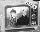 Выпуск 1993. 11 - А класс