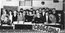 Выпуск 1993. 11 - А класс