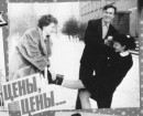 Выпуск 1993. 11 - А класс