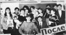 Выпуск 1993. 11 - А класс