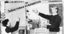 Выпуск 1993. 11 - А класс