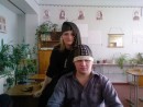 Анжела, Артем