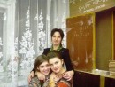 Лена. Аня