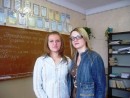 Сестры Еремины