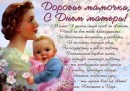. mama