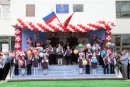 . Начало учебного года