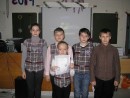 . Внеклассное мероприятие