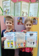 3 Просмотр папки -передвижки