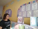 13 Родительский уголок "Безопасность дома"
