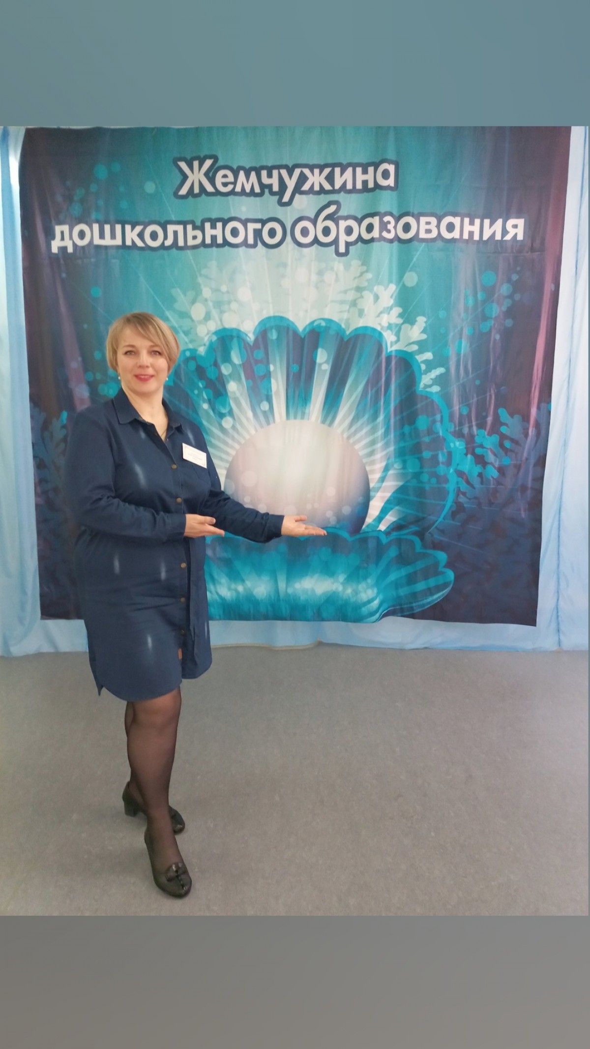 Участие в районном конкурсе