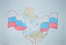 Картинка Рисунок