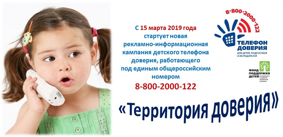 Всероссийский бесплатный для детей