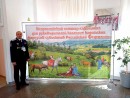 Семинар-совещание Организация деятельности казачьих кадетских корпусов