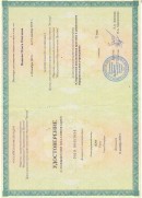 2019 год. Курсовая подготовка