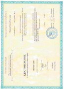 2022 год. Курсовая подготовка