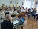 4 " И это все о  ней"