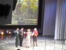 Городской конкурс "Сталинградская осень" Городской конкурс "Сталинградская осень"