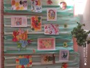 Выставка рисунков Центр детского творчества