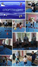 2 корпус воспитанники корпуса № 2